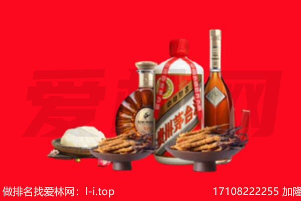 南京高淳区礼品回收.jpg