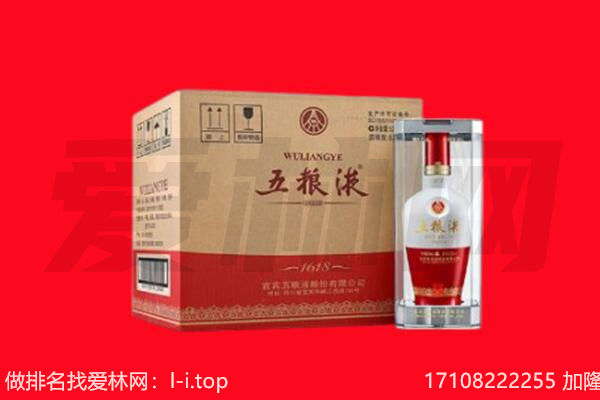 南京高淳区回收名酒