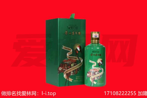 南京高淳区回收出口茅台酒.jpg