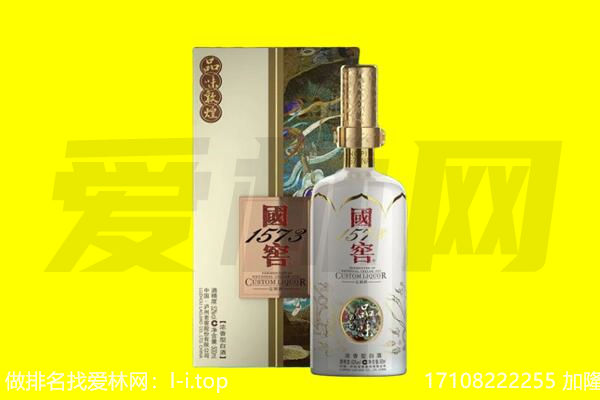 南京高淳区回收国窖1573