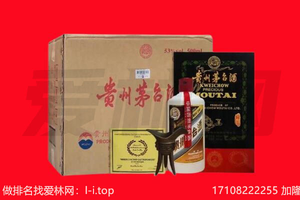 南京高淳区回收茅台酒礼盒空酒瓶.jpg
