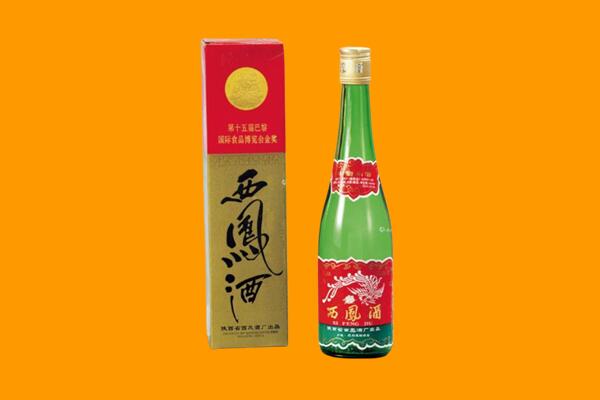 南京高淳区西凤酒回收.jpg